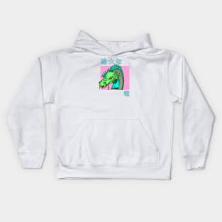 Majestic Dragon - Japanese Kanji Kids Hoodie